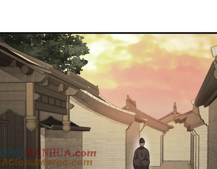 烂柯棋缘起点漫画,第228话1图