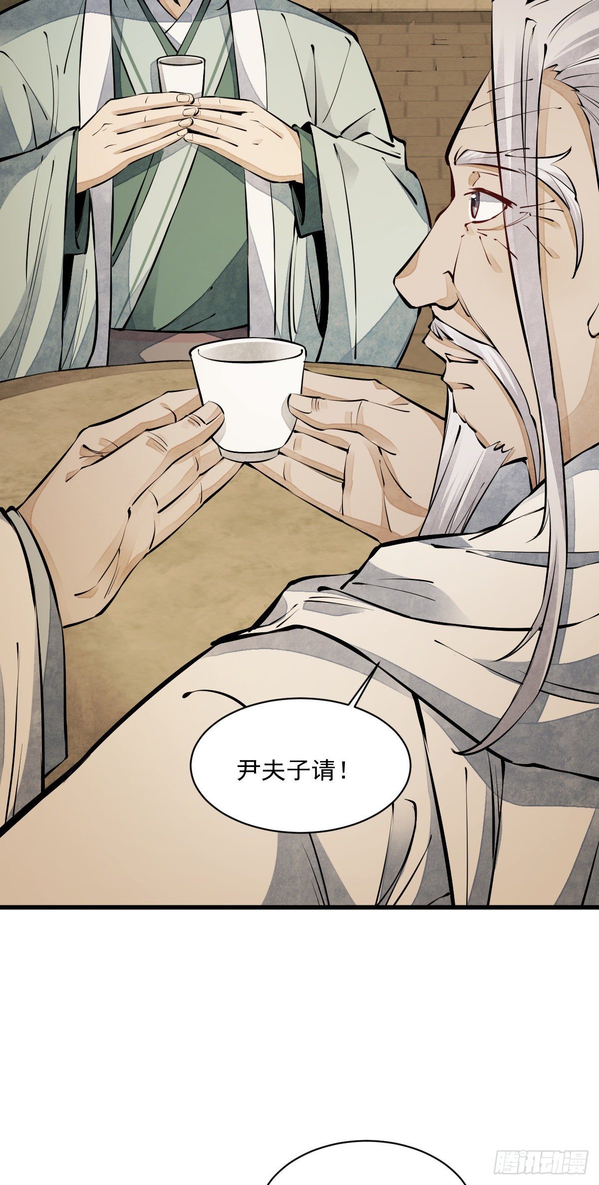 烂柯棋缘漫画全集免费在线漫画,第62话1图