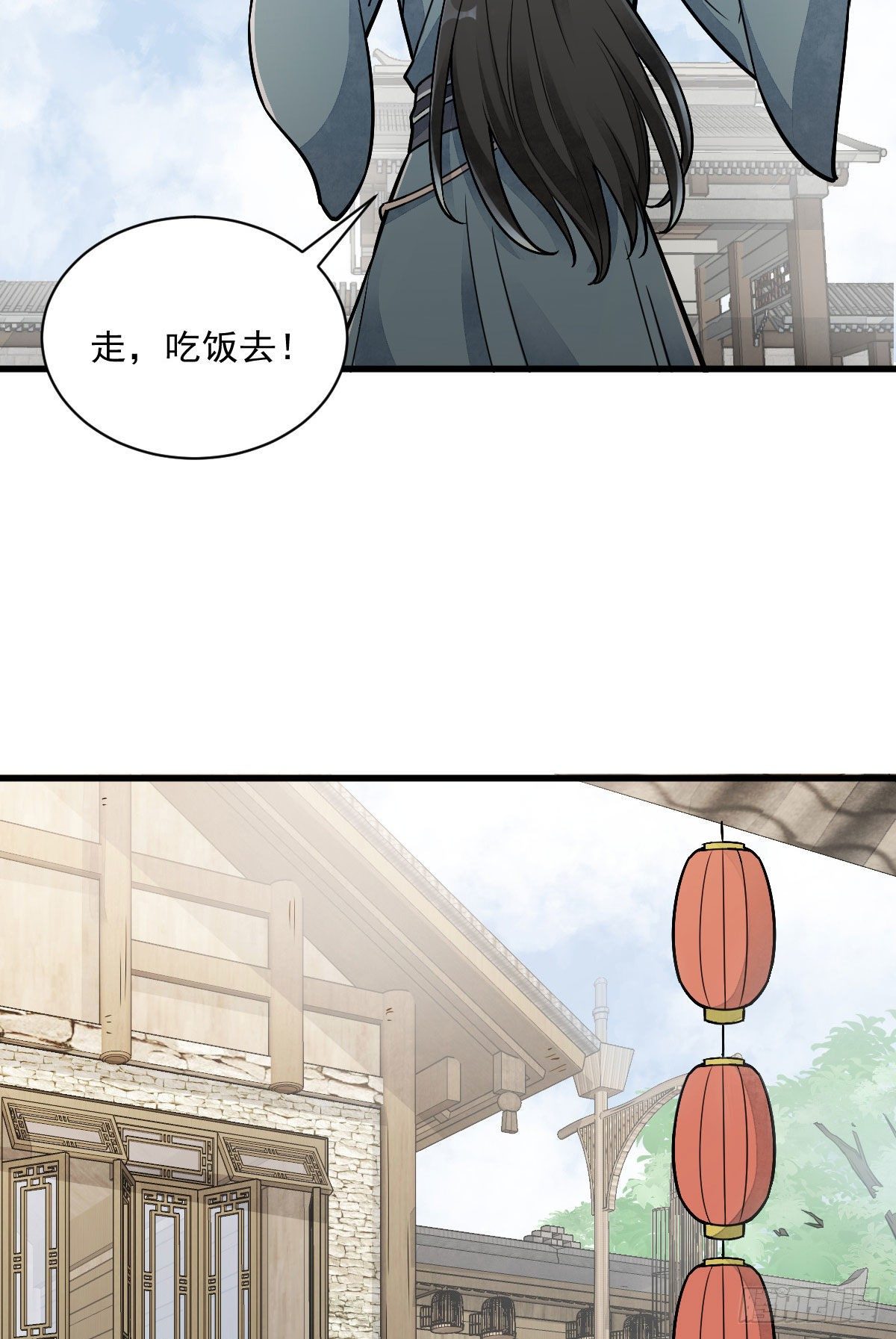 烂柯棋缘漫画全集免费在线漫画,第20话2图