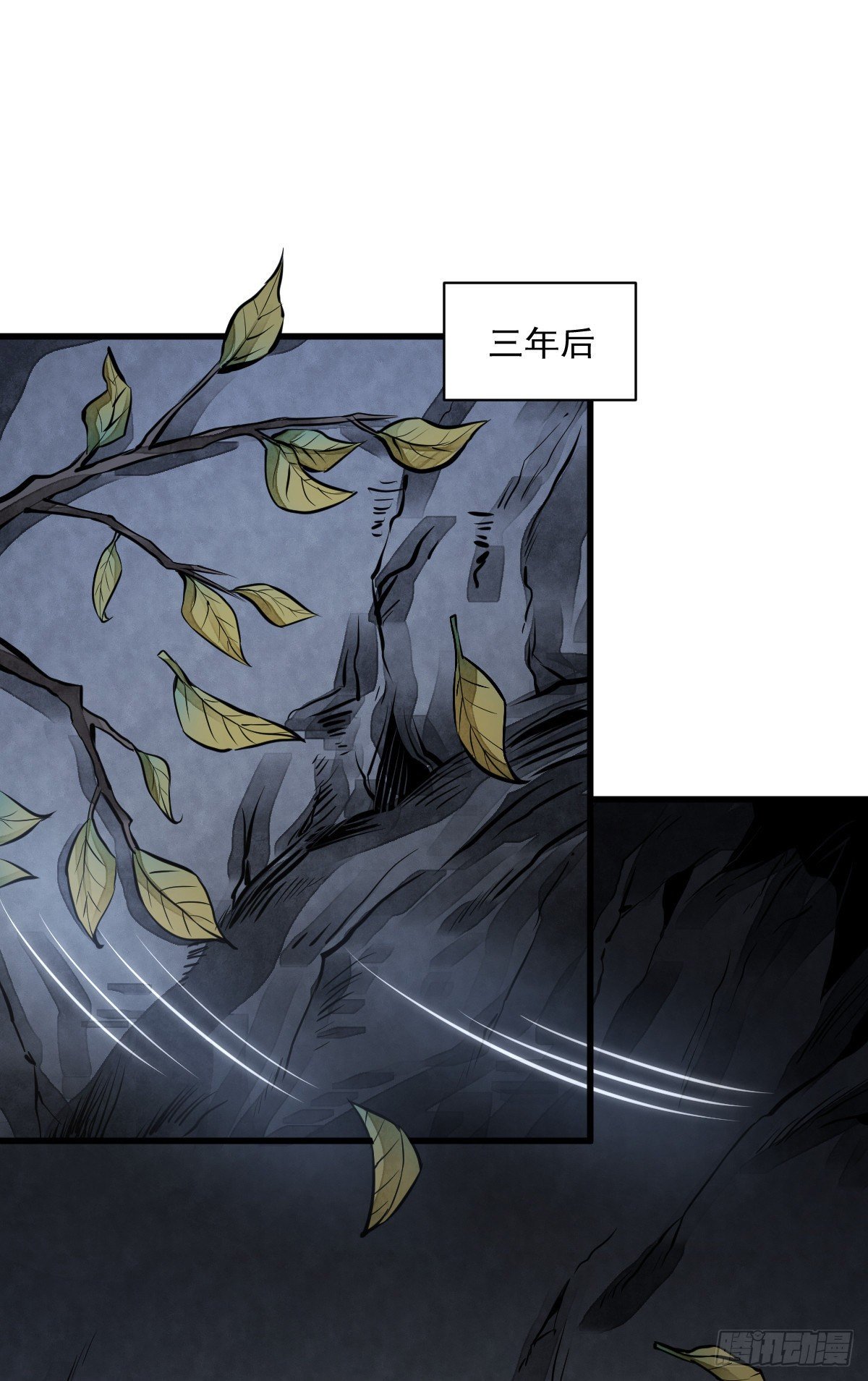 烂柯棋缘漫画全集免费在线漫画,第63话2图