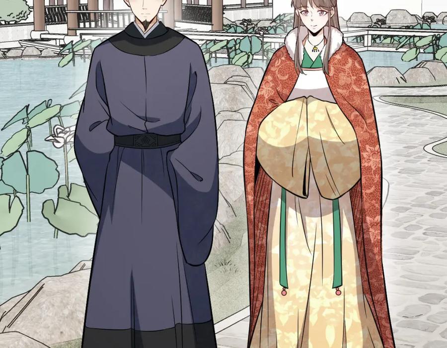 烂柯棋缘漫画全集免费在线漫画,第235话2图