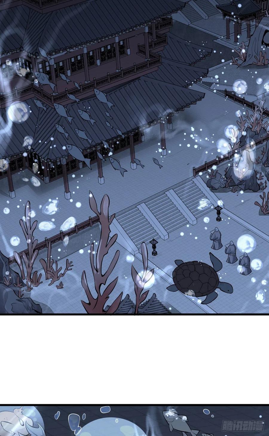 烂柯棋缘漫画全集免费在线漫画,第75话1图