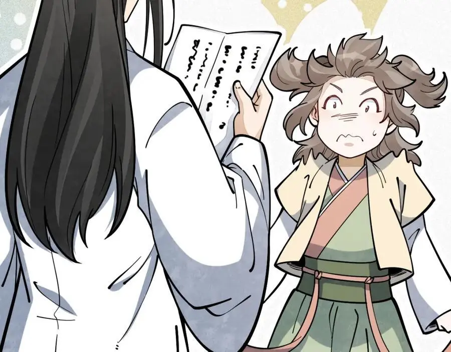 烂柯棋缘漫画全集免费在线漫画,第254话2图