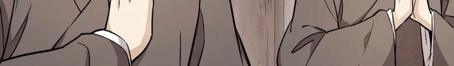 烂柯棋缘漫画全集免费在线漫画,第216话2图