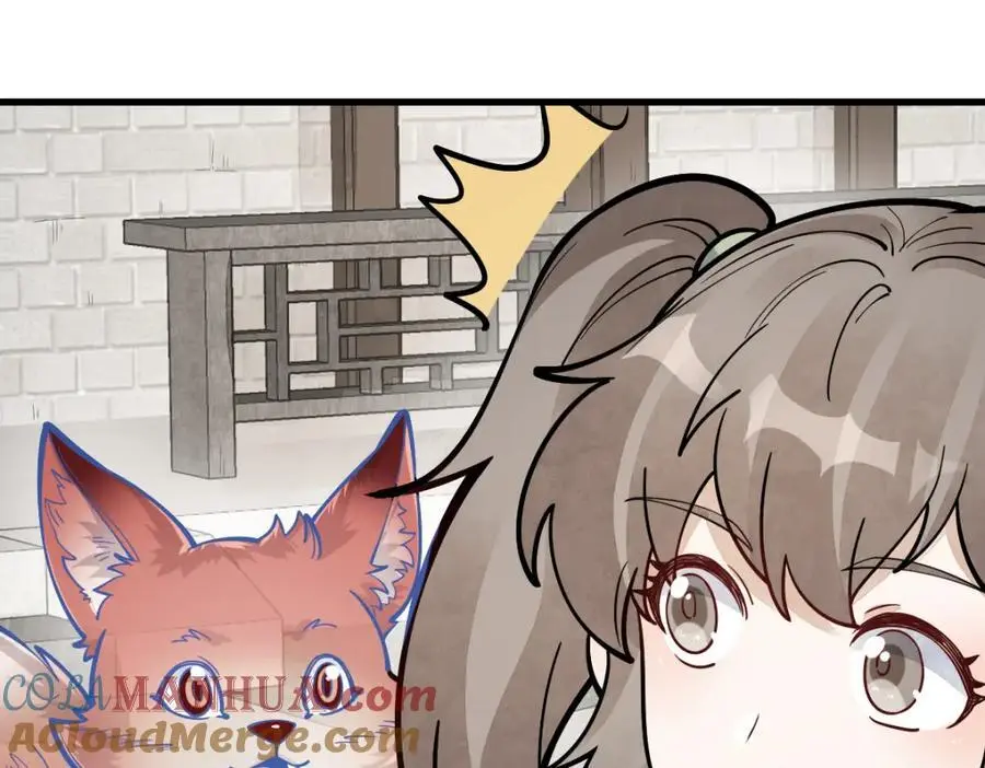 烂柯棋缘漫画全集免费在线漫画,第254话1图