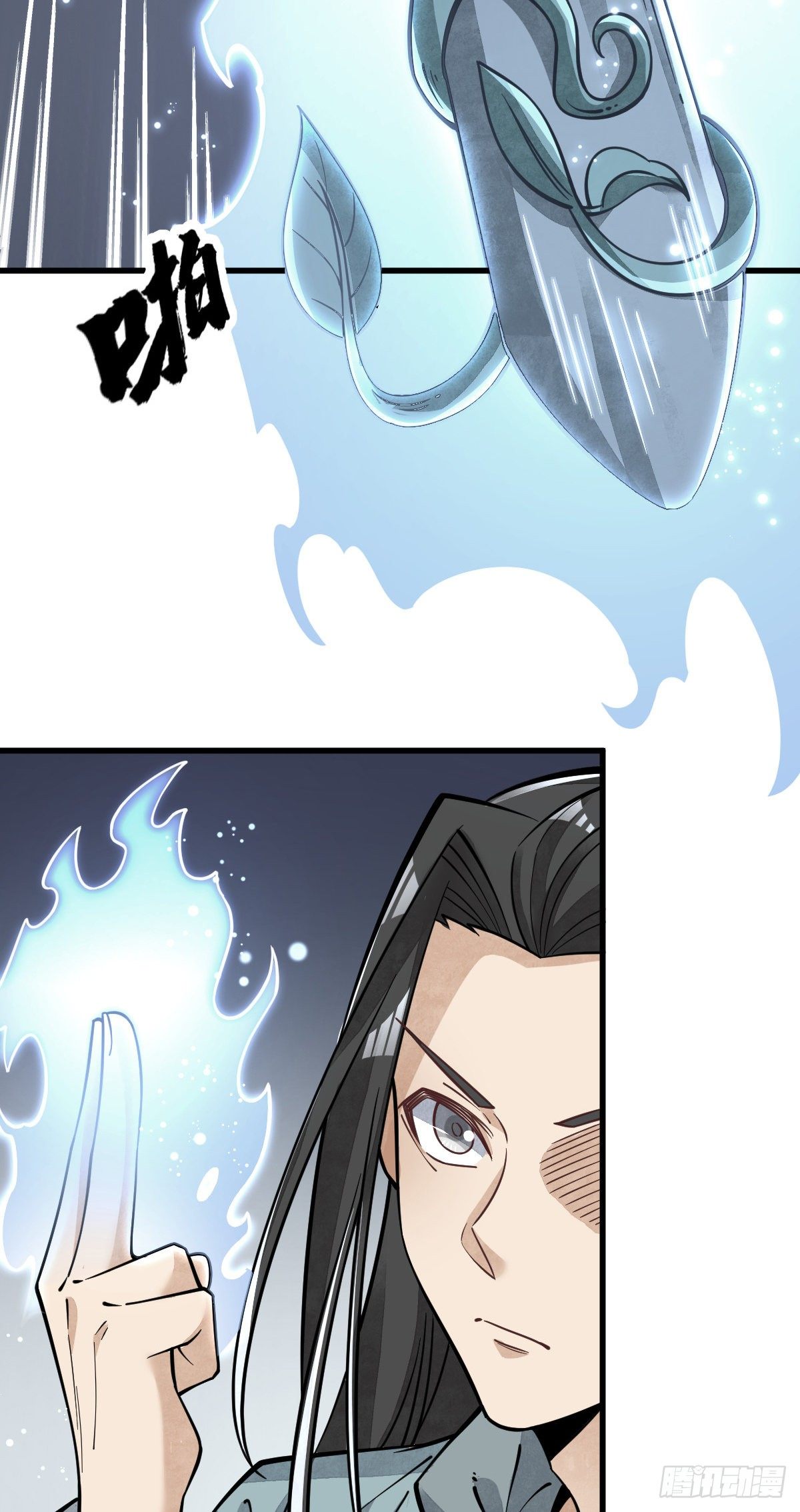 烂柯棋缘漫画全集免费在线漫画,第60话1图