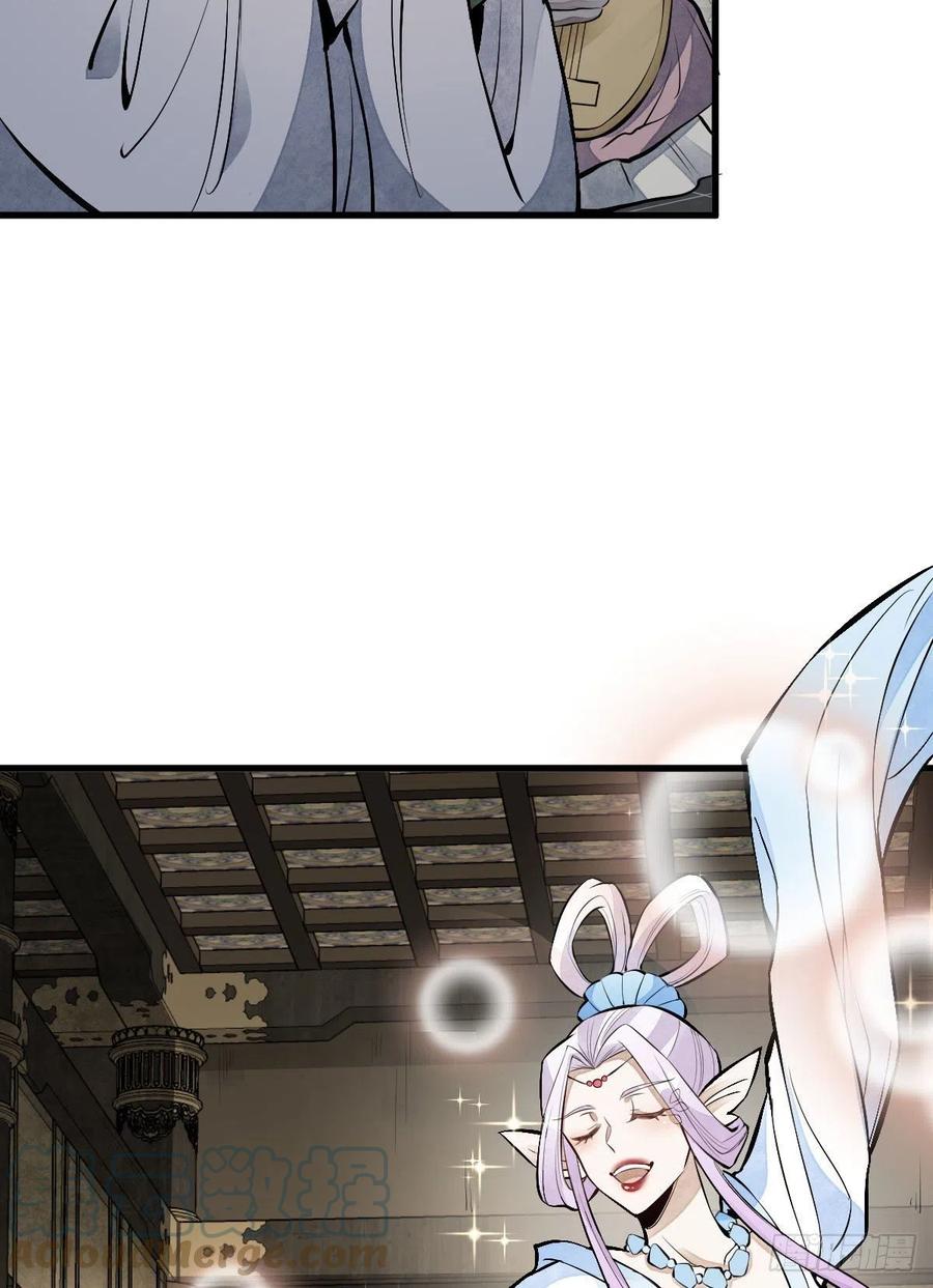 烂柯棋缘合集解说漫画,第77话1图