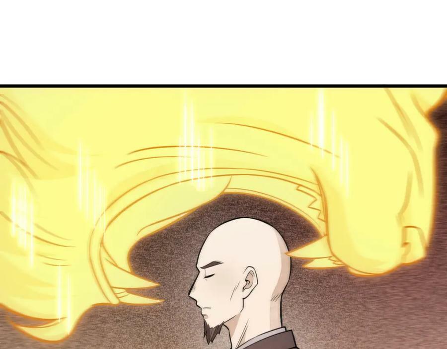 烂柯棋缘漫画全集免费在线漫画,第204话1图