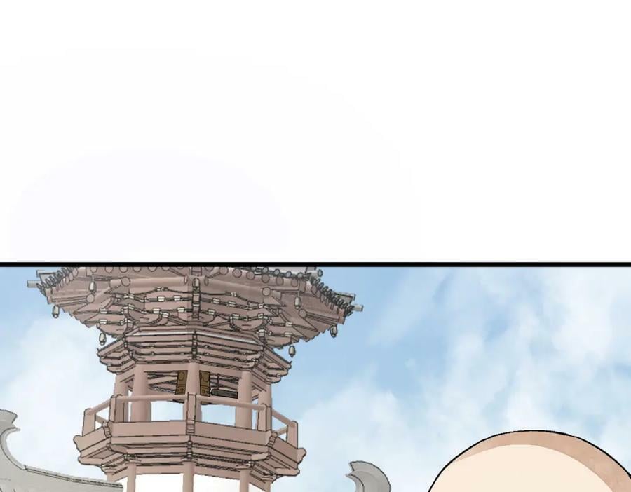 烂柯棋缘漫画全集免费在线漫画,第220话1图