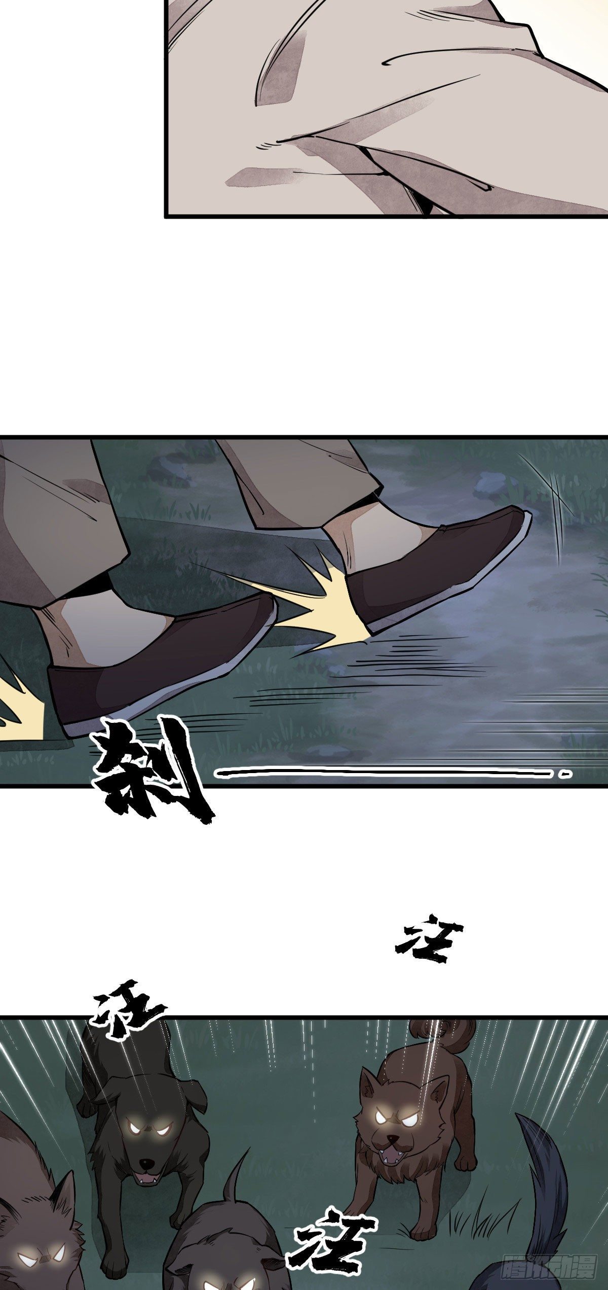烂柯棋缘漫画全集免费在线漫画,第31话2图