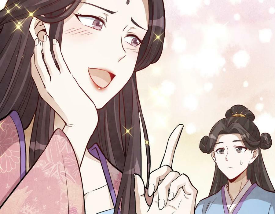 烂柯棋缘漫画全集免费在线漫画,第220话1图