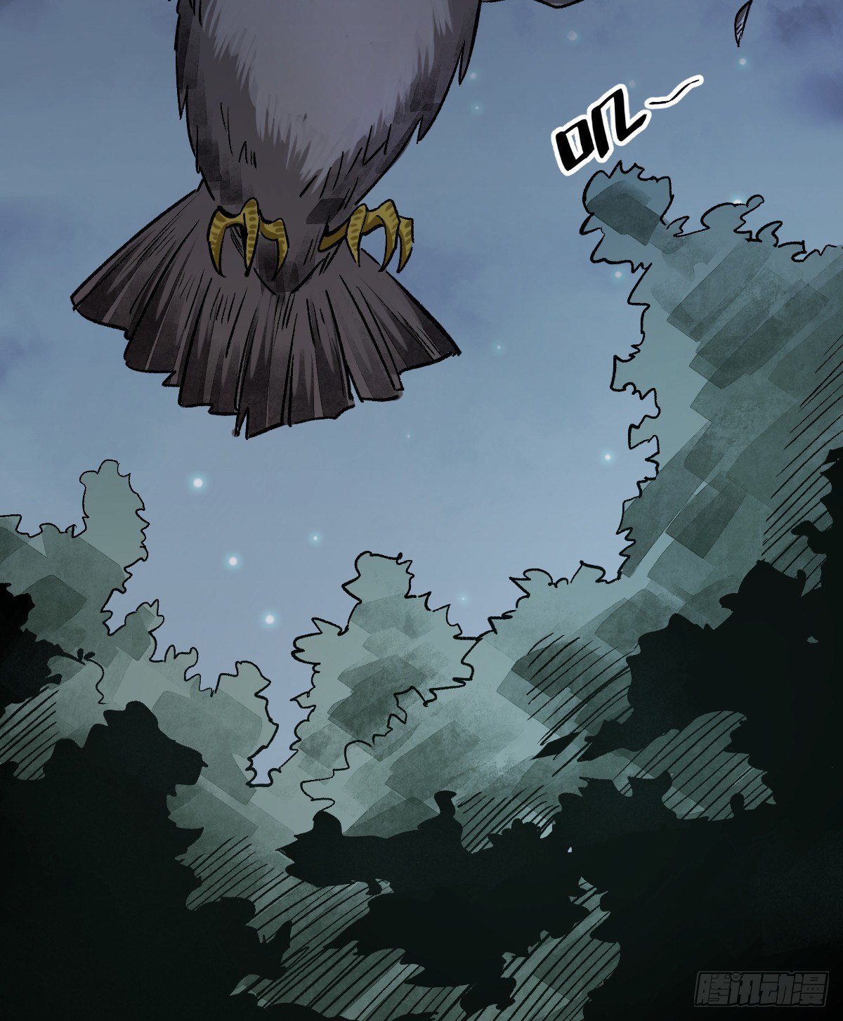 烂柯棋缘漫画全集免费在线漫画,第2话1图