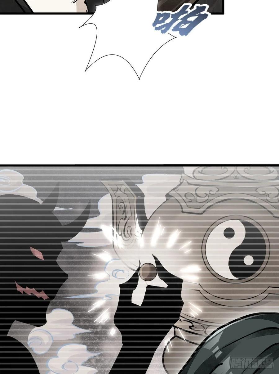 烂柯棋缘合集解说漫画,第83话2图