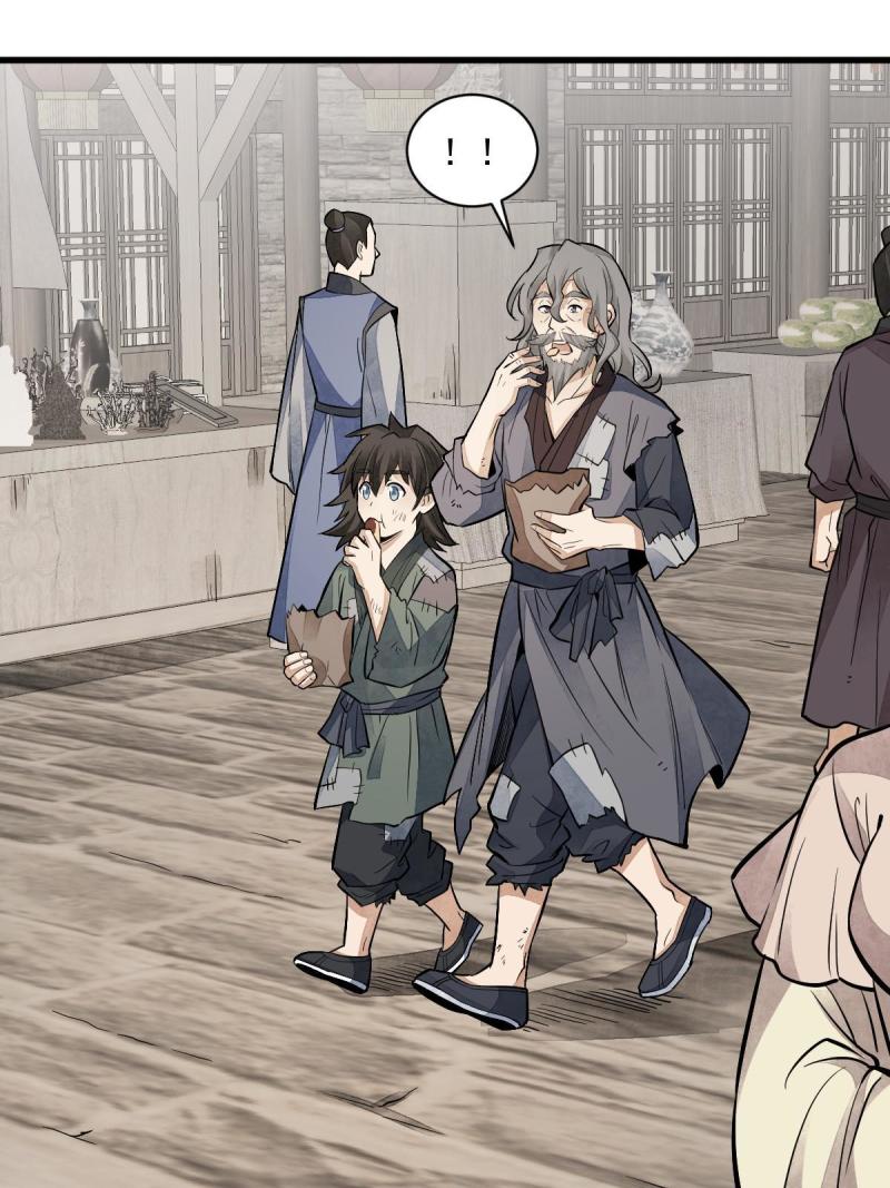 烂柯棋缘漫画全集免费在线漫画,第137话1图