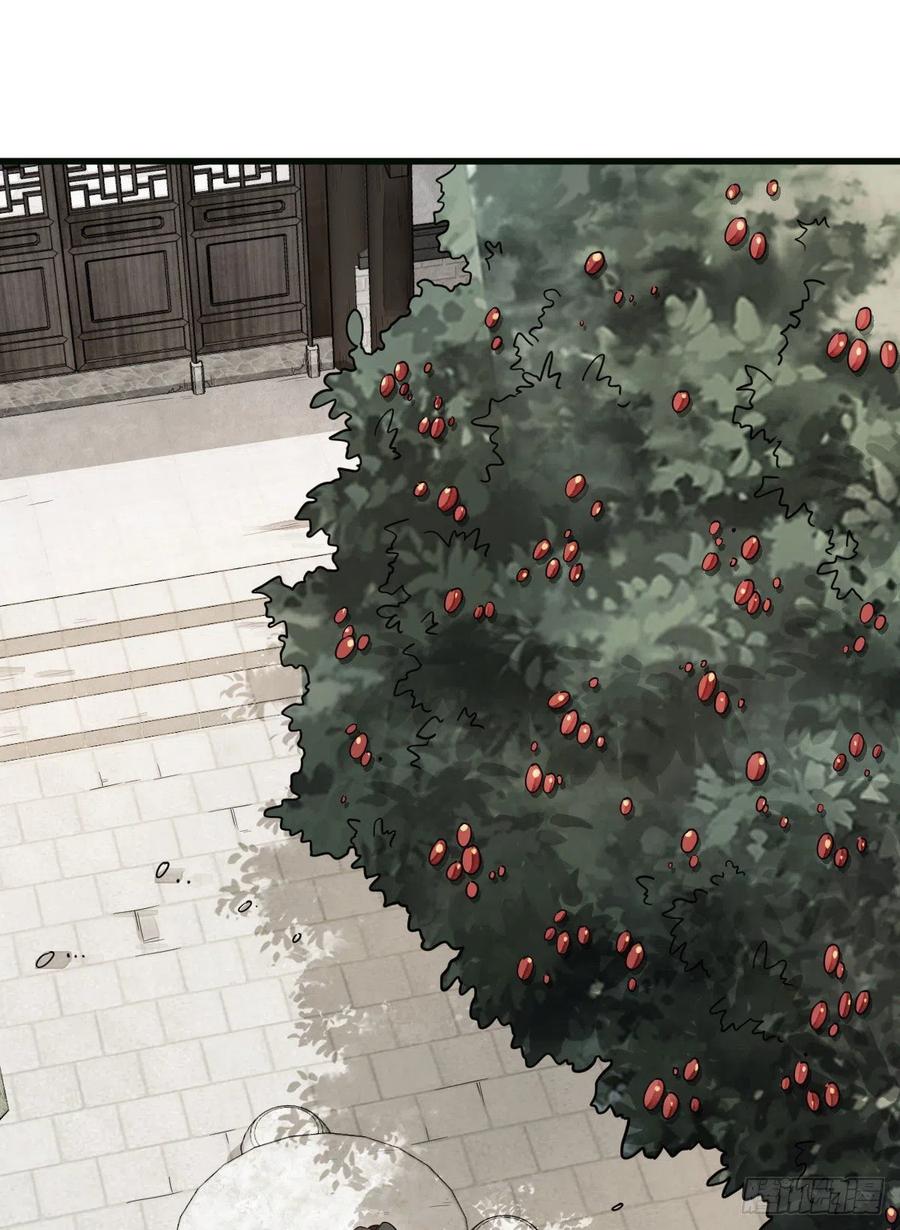 烂柯棋缘漫画全集免费在线漫画,第107话2图