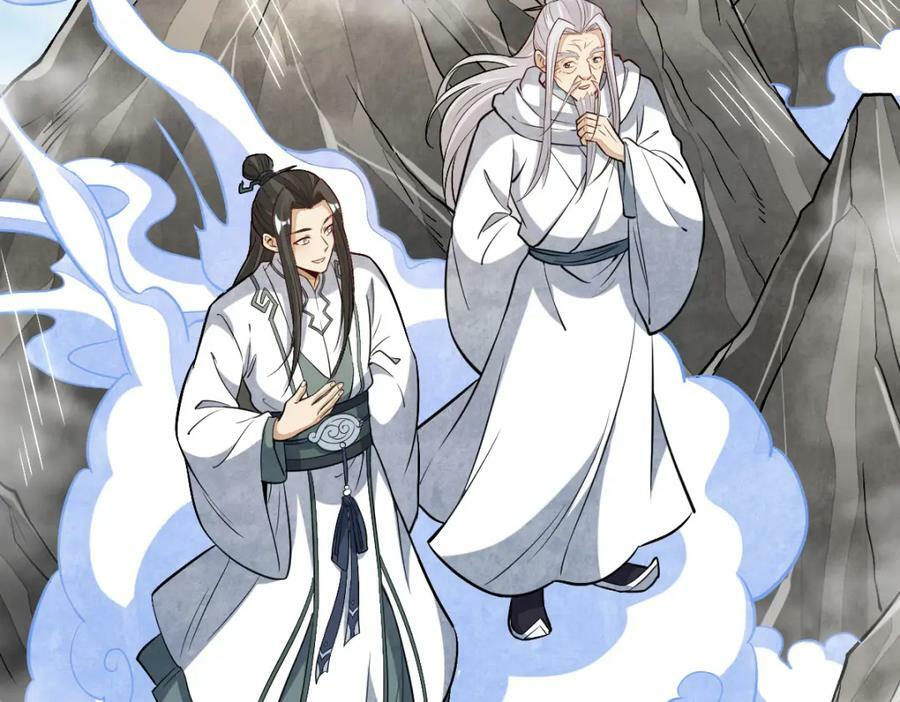 烂柯棋缘漫画全集免费在线漫画,第223话1图