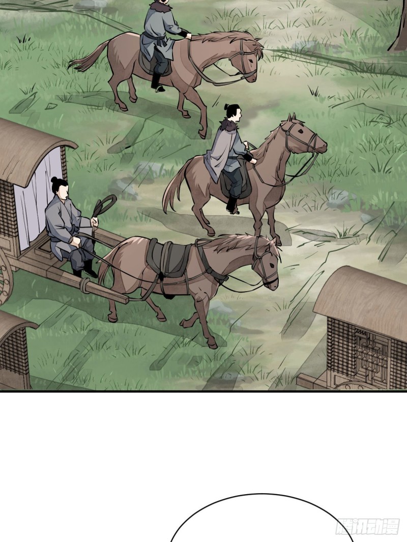 烂柯棋缘漫画全集免费在线漫画,第76话2图