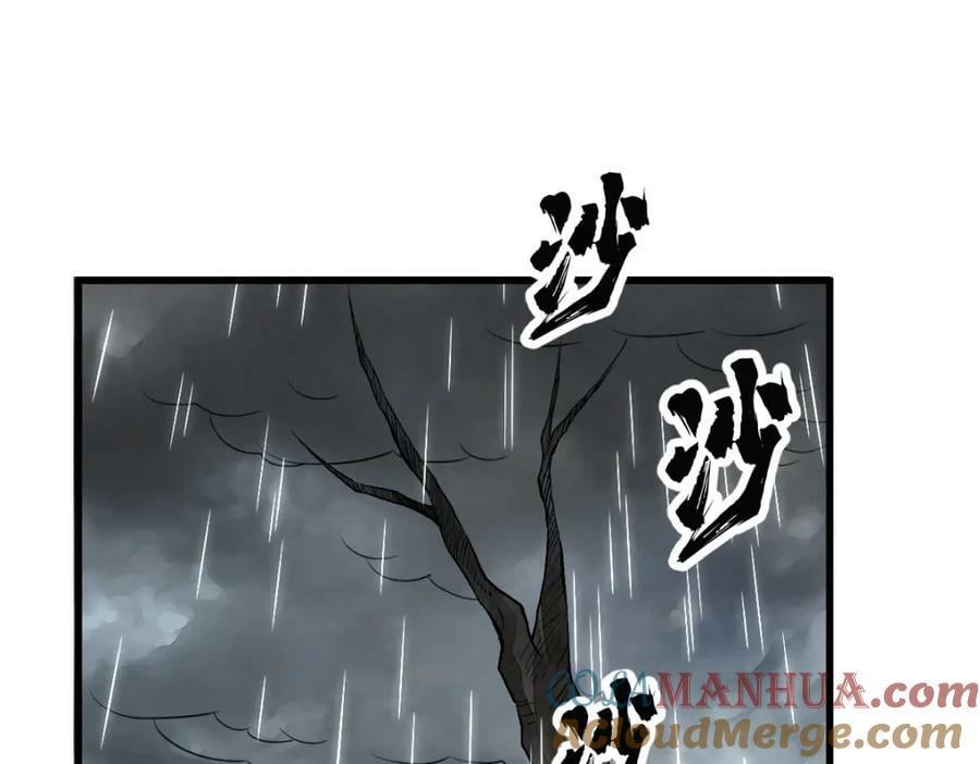 烂柯棋缘漫画全集免费在线漫画,第222话1图