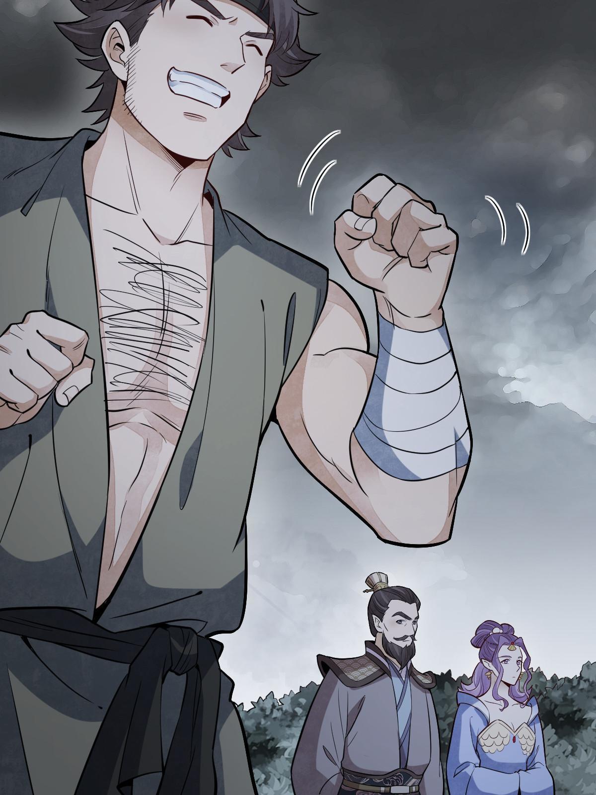 烂柯棋缘漫画全集免费在线漫画,第173话2图