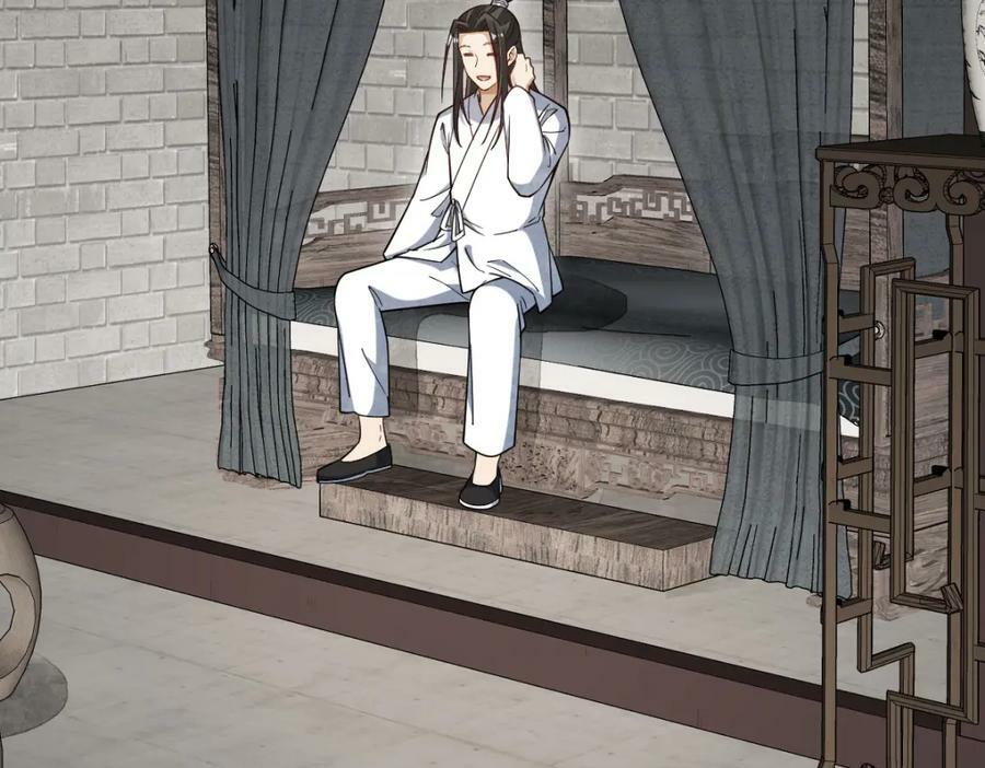 烂柯棋缘漫画全集免费在线漫画,第229话1图