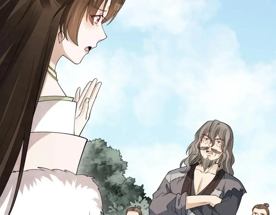 烂柯棋缘漫画全集免费在线漫画,第270话2图