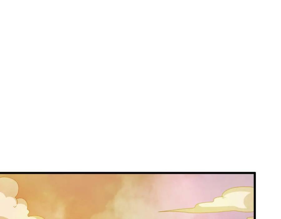 烂柯棋缘漫画全集免费在线漫画,第219话1图