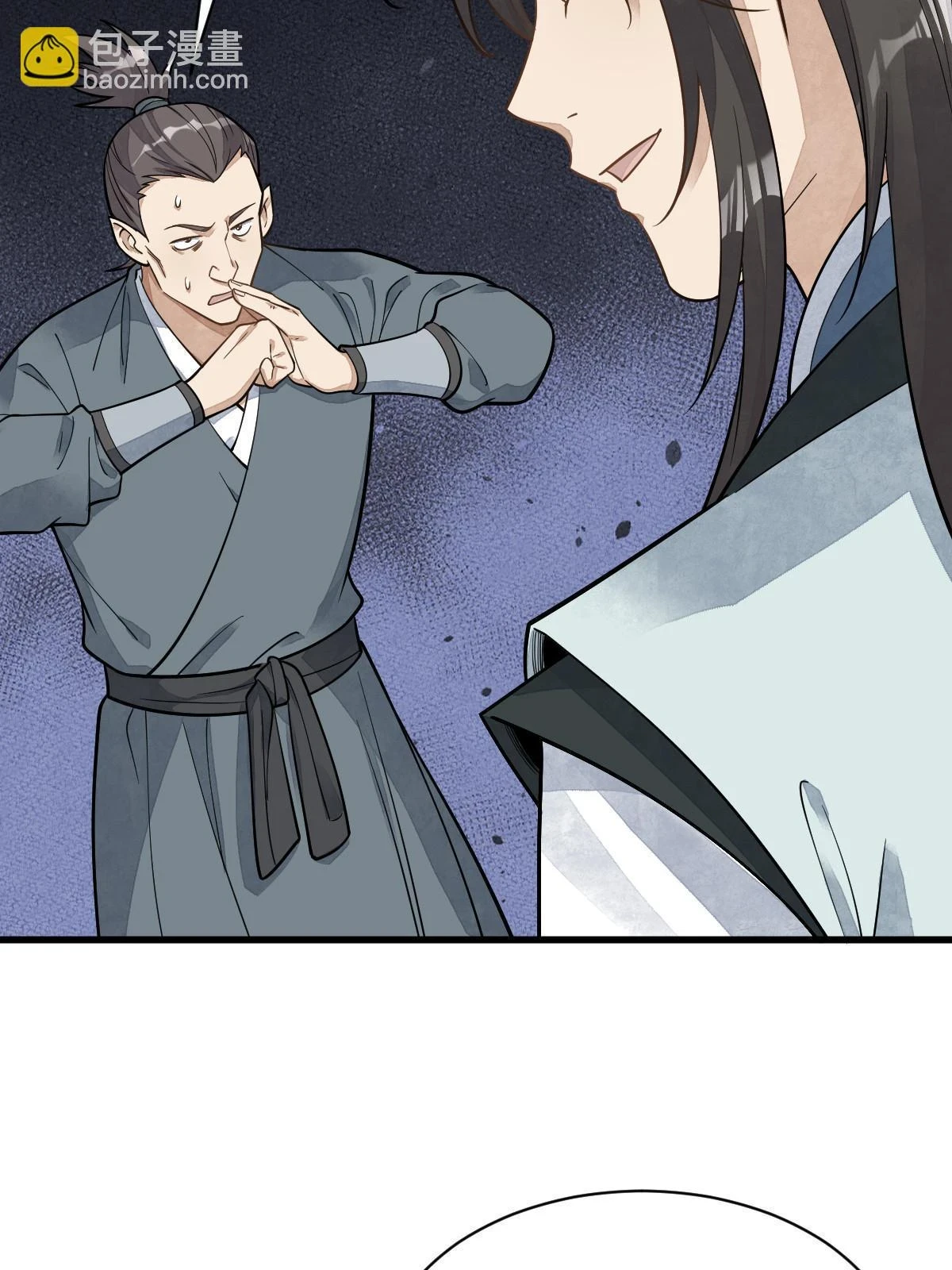 烂柯棋缘漫画全集免费在线漫画,第195话1图