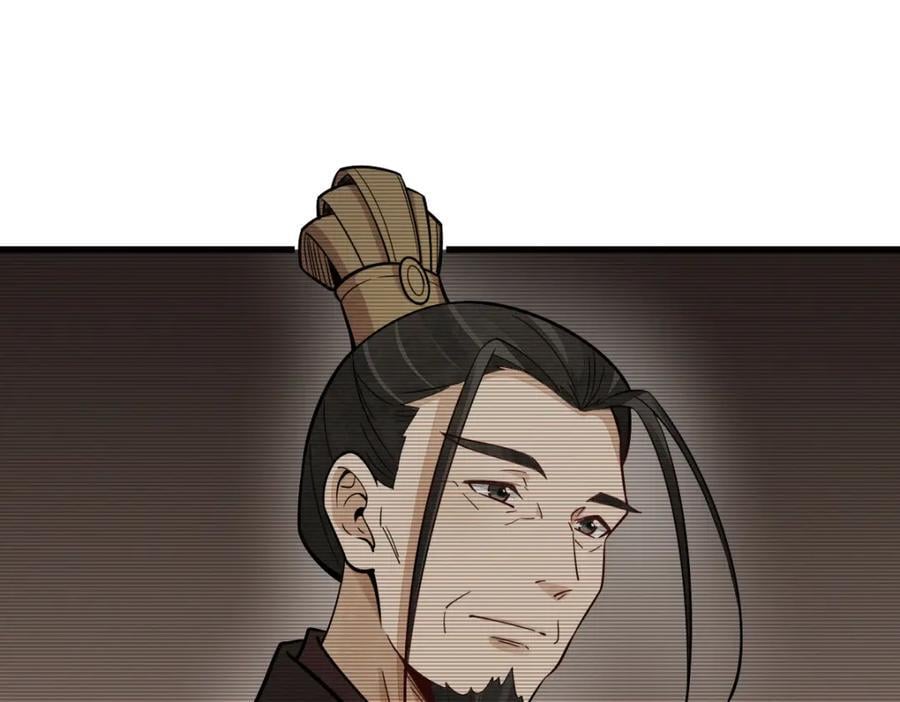 烂柯棋缘漫画全集免费在线漫画,第234话1图