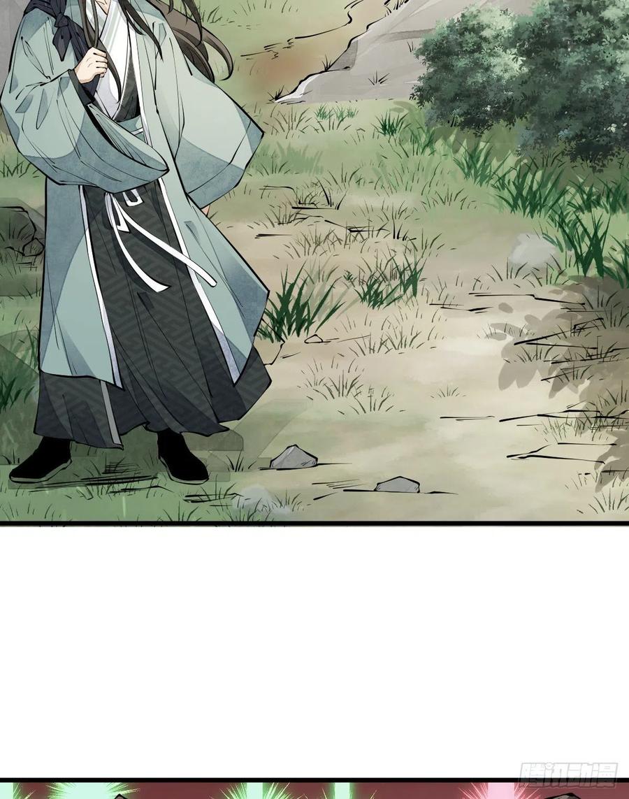 烂柯棋缘合集解说漫画,第71话2图