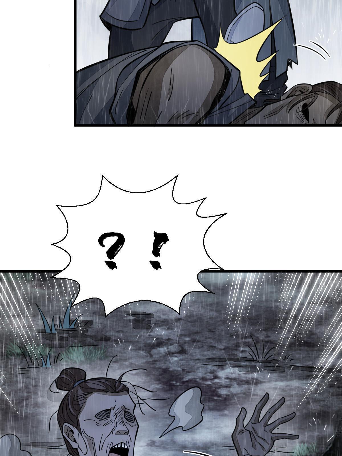 烂柯棋缘漫画全集免费在线漫画,第158话1图