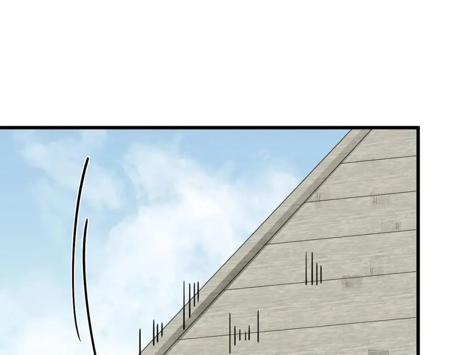烂柯棋缘合集解说漫画,第265话1图