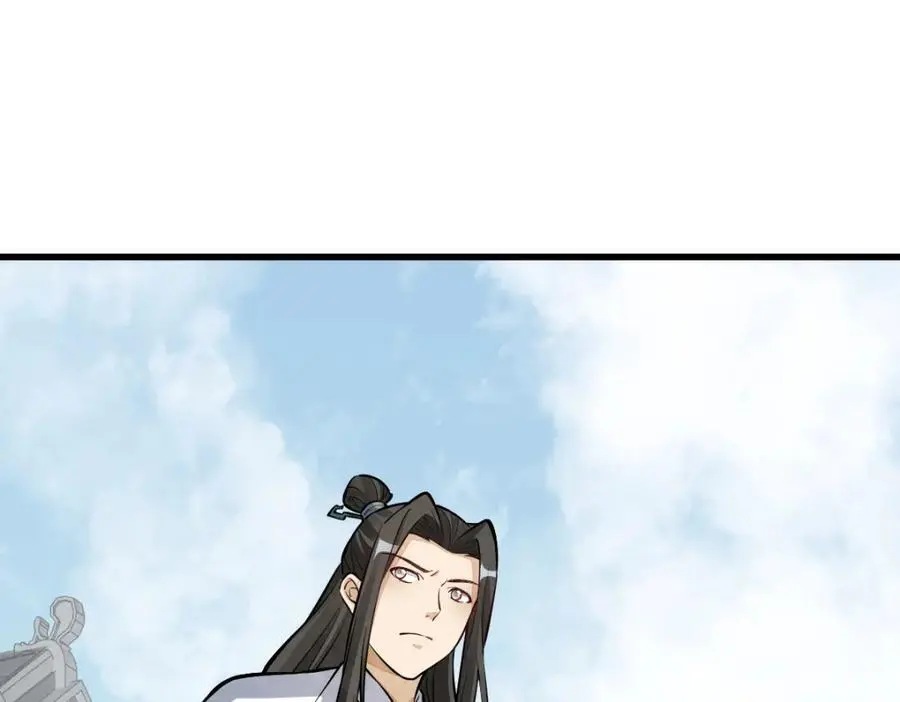 烂柯棋缘漫画全集免费在线漫画,第257话2图