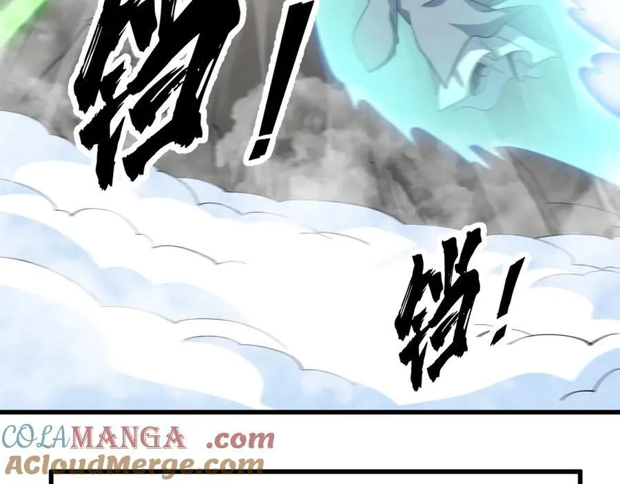 烂柯棋缘漫画全集免费在线漫画,第301话1图