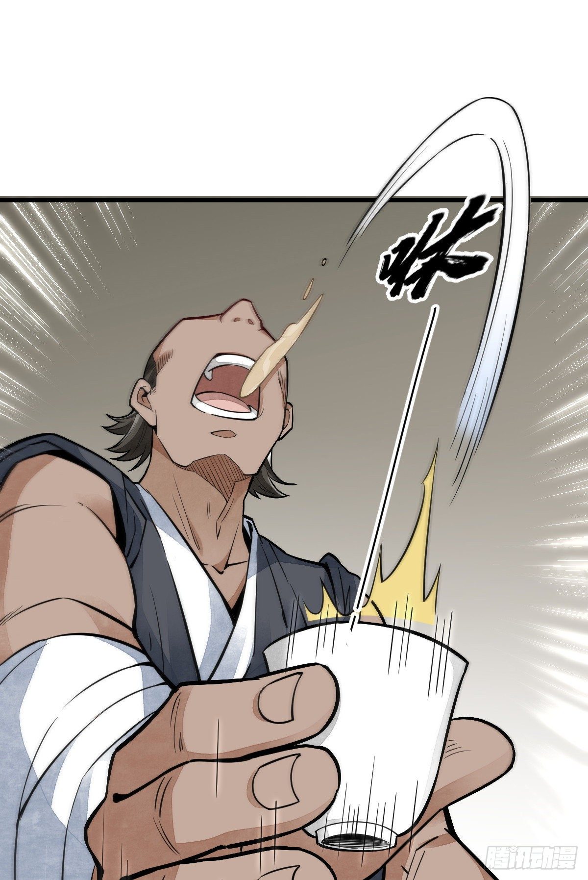 烂柯棋缘漫画全集免费在线漫画,第44话2图