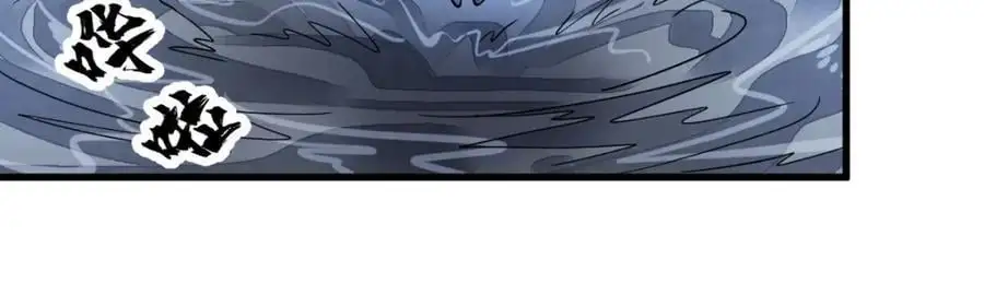 烂柯棋缘合集解说漫画,第263话2图