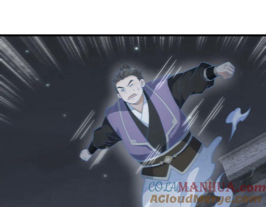 烂柯棋缘漫画全集免费在线漫画,第206话1图