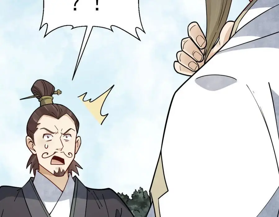 烂柯棋缘合集解说漫画,第267话2图