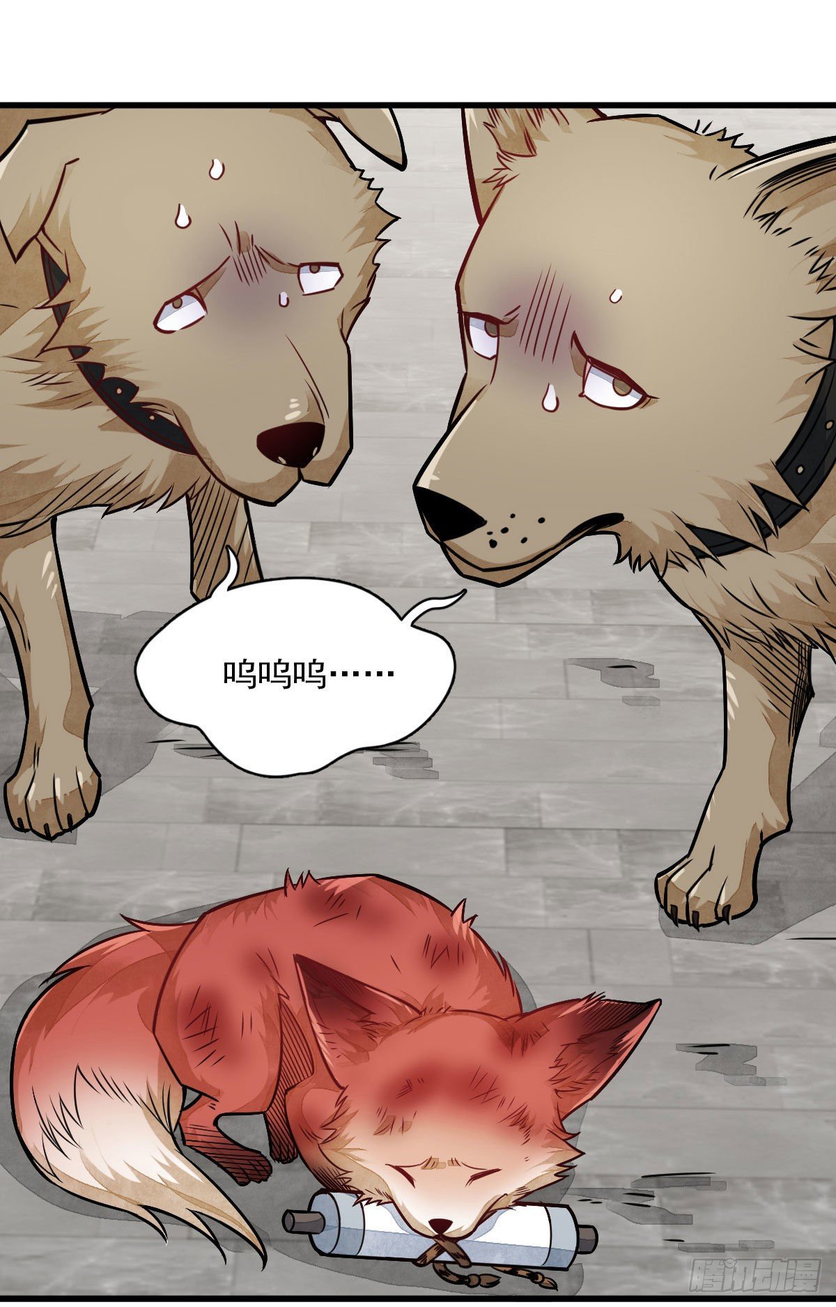 烂柯棋缘漫画全集免费在线漫画,第20话1图