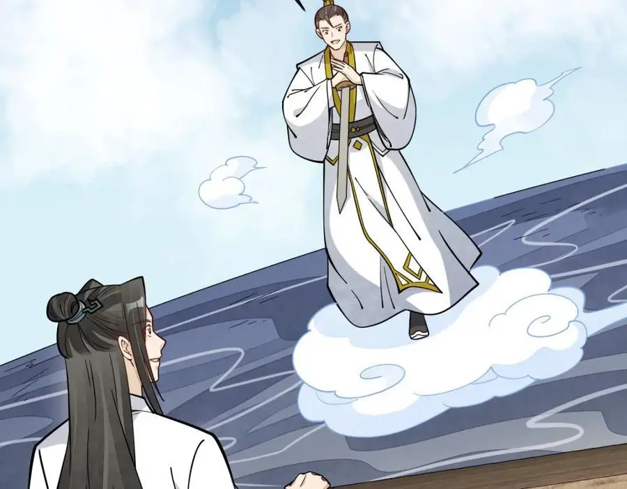 烂柯棋缘合集解说漫画,第263话2图