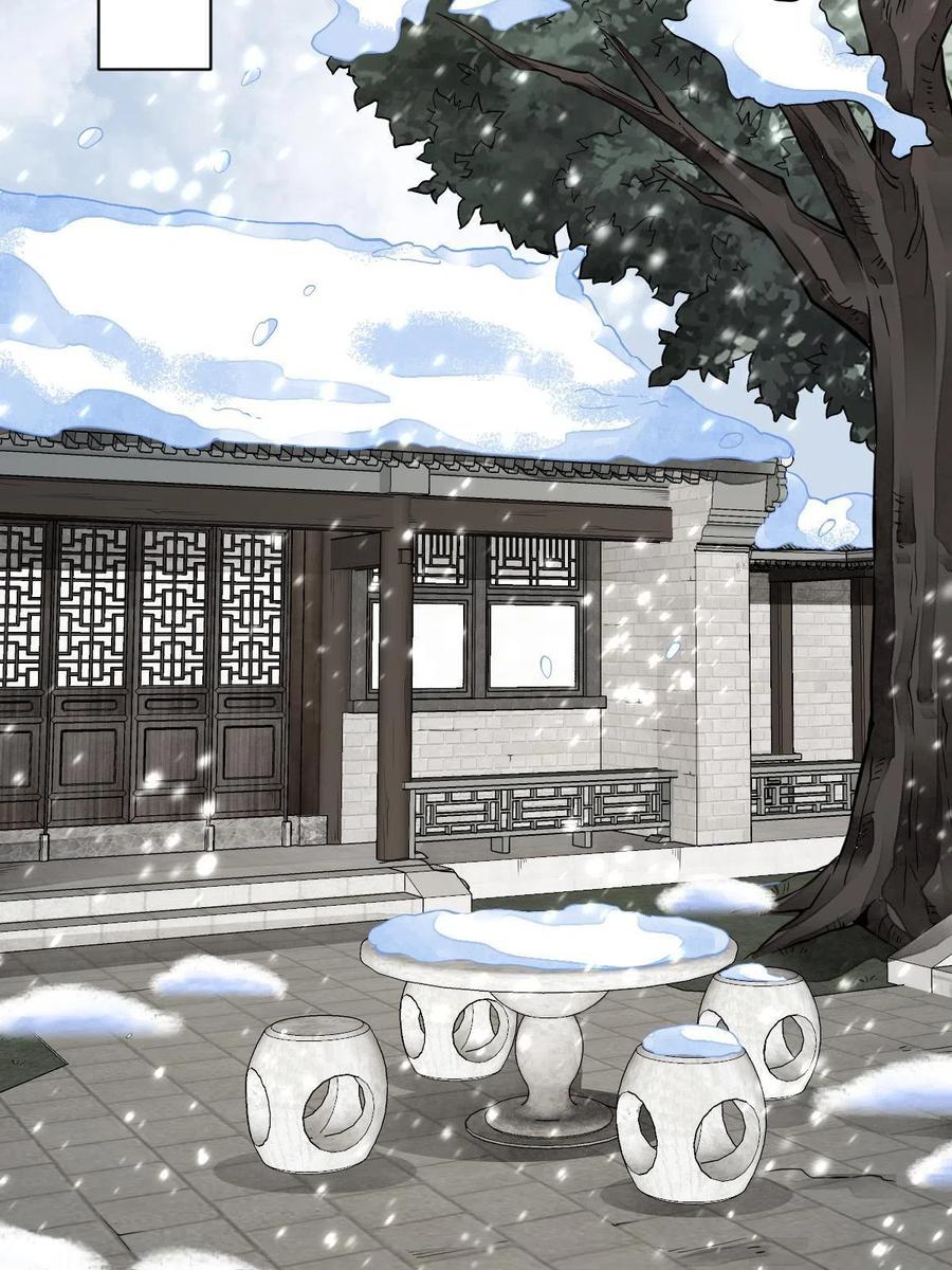 烂柯棋缘漫画全集免费在线漫画,第126话2图