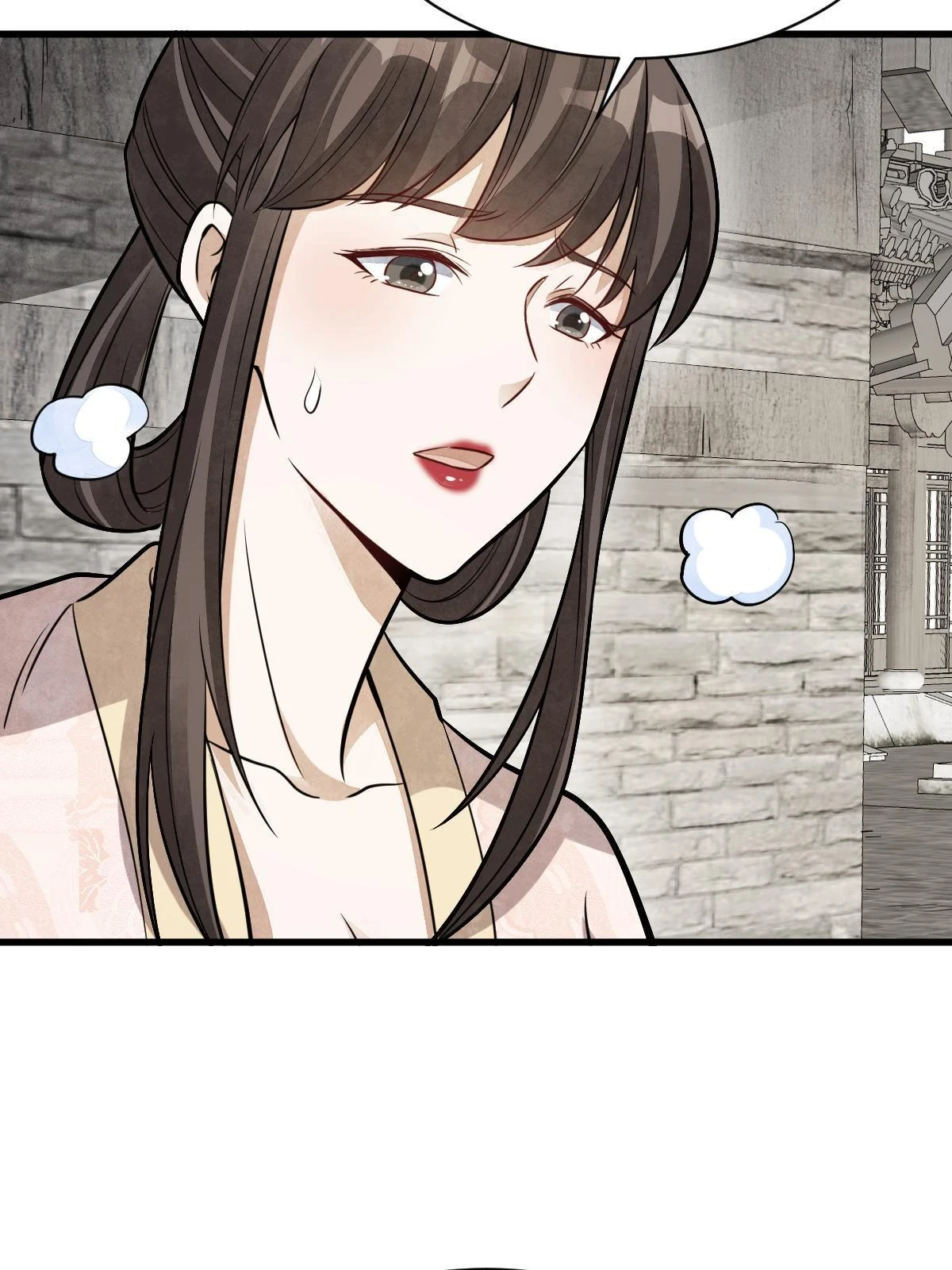 烂柯棋缘漫画全集免费在线漫画,第193话1图