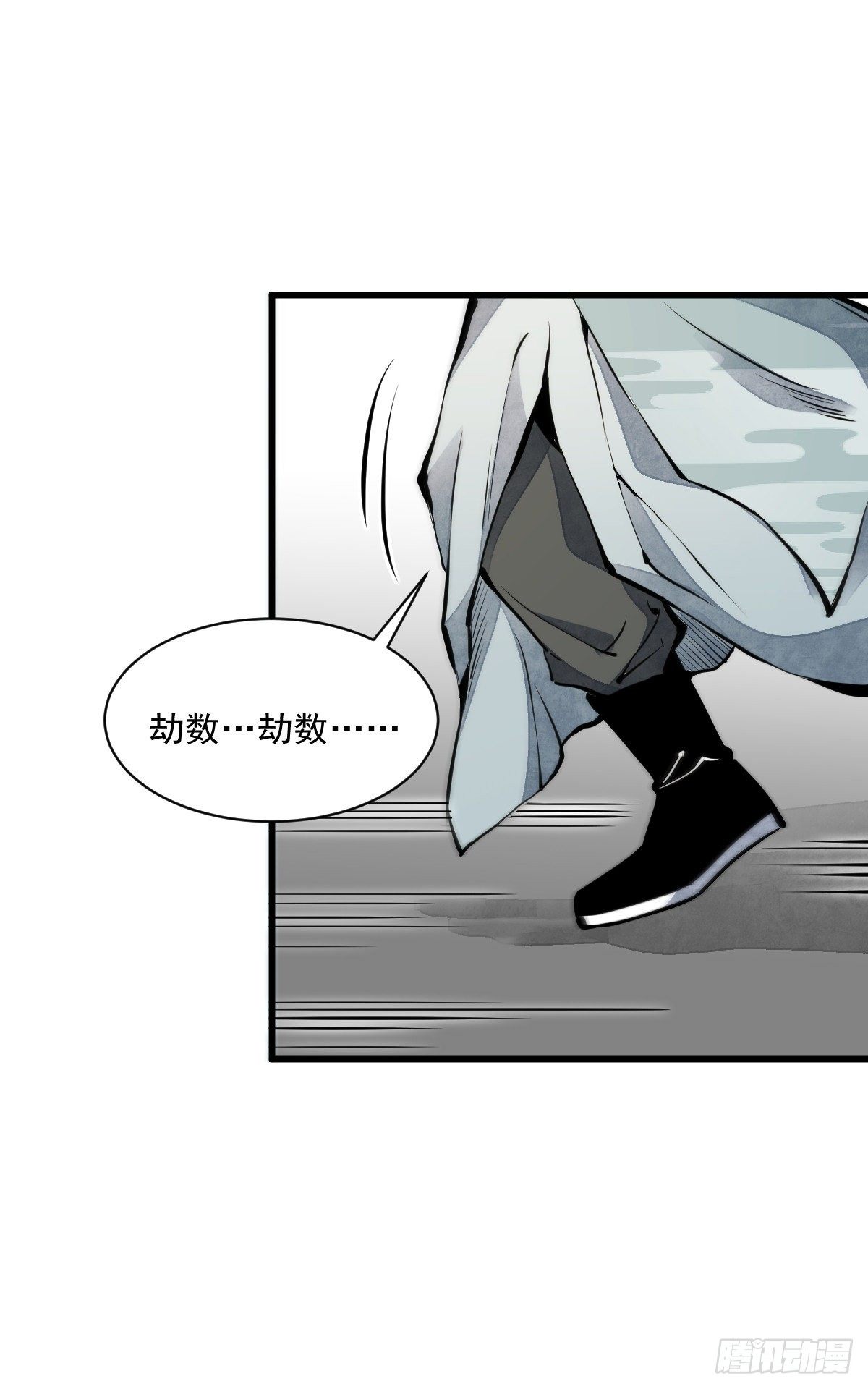 烂柯棋缘漫画全集免费在线漫画,第61话2图