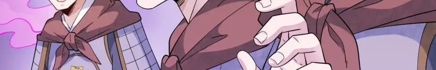 烂柯棋缘漫画全集免费在线漫画,第270话1图