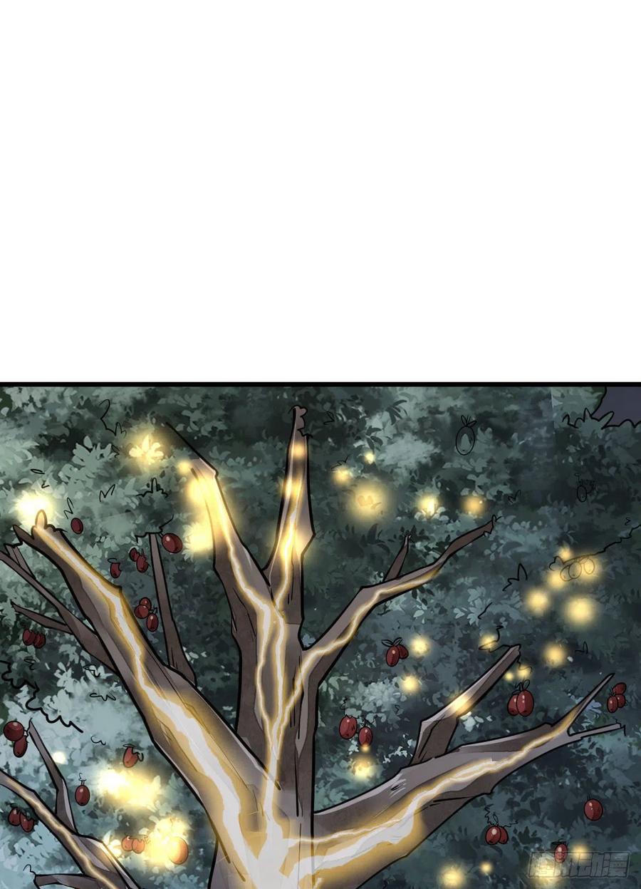 烂柯棋缘漫画全集免费在线漫画,第109话2图