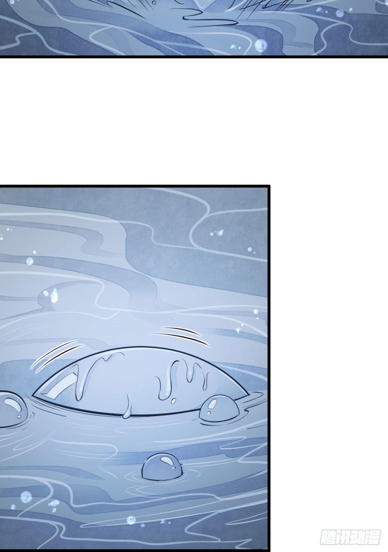 烂柯棋缘漫画全集免费在线漫画,第80话1图