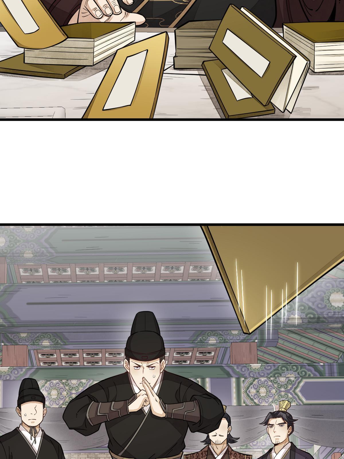 烂柯棋缘漫画全集免费在线漫画,第131话2图