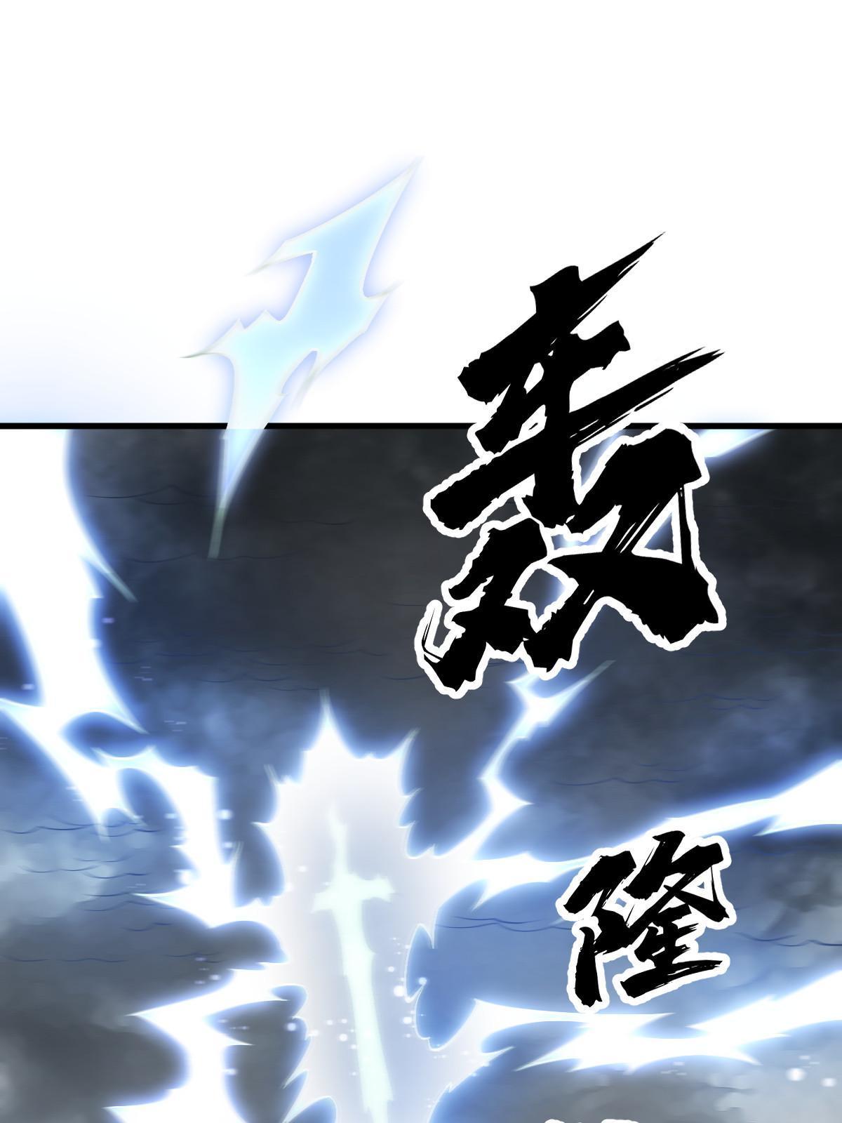 烂柯棋缘合集解说漫画,第173话2图
