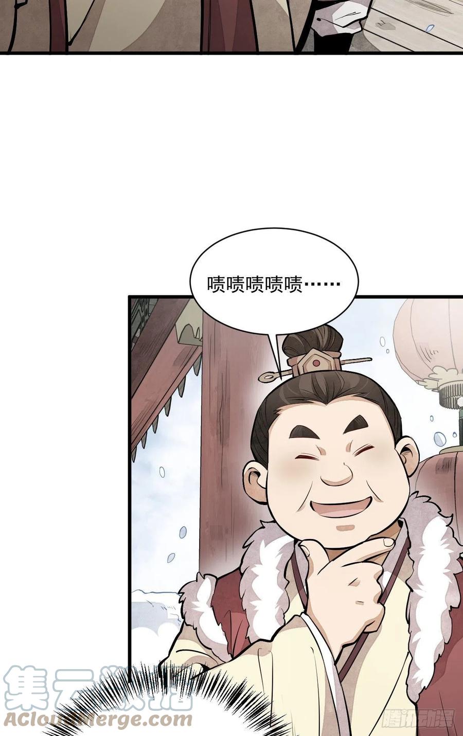 烂柯棋缘漫画全集免费在线漫画,第89话2图