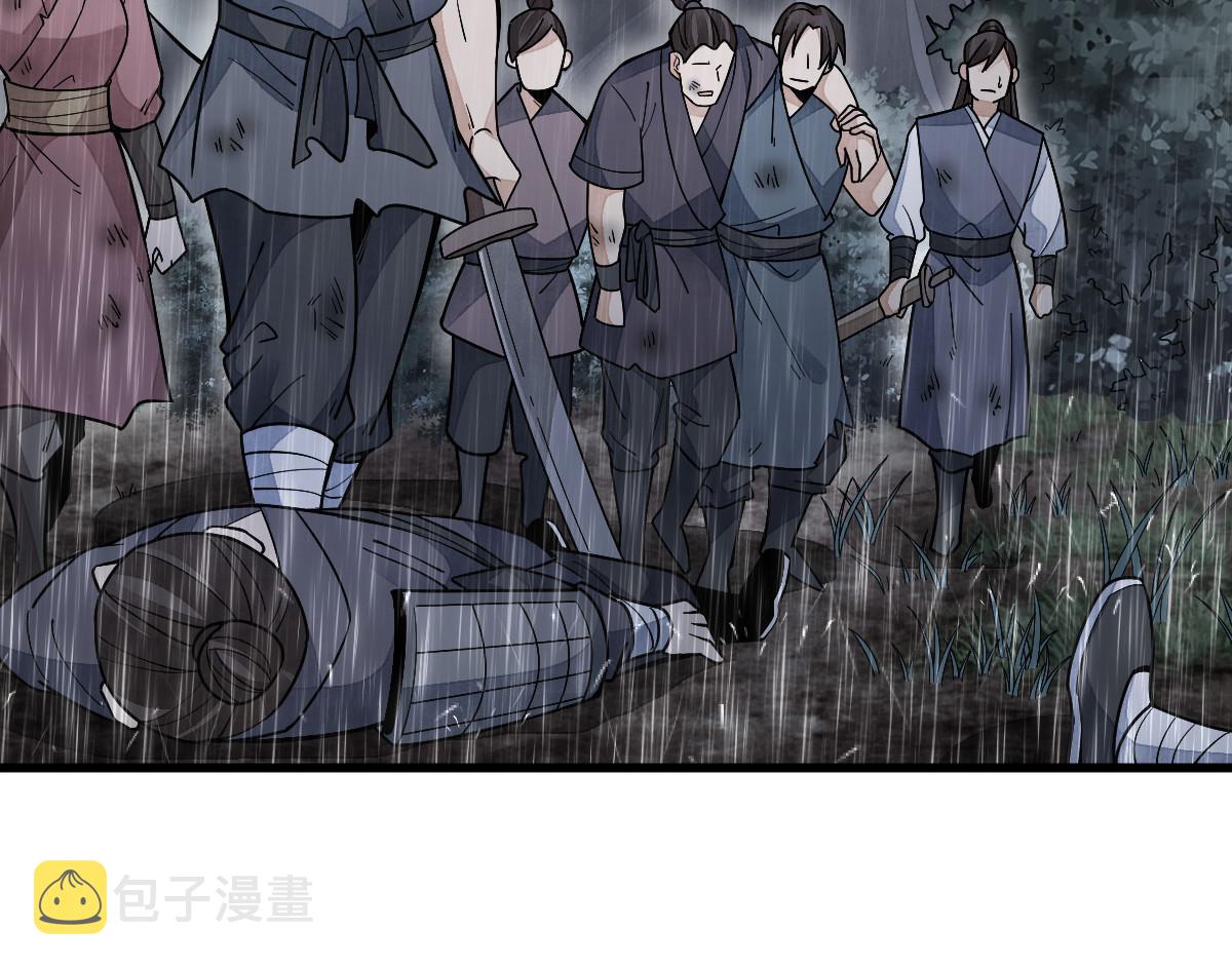 烂柯棋缘漫画全集免费在线漫画,第158话2图