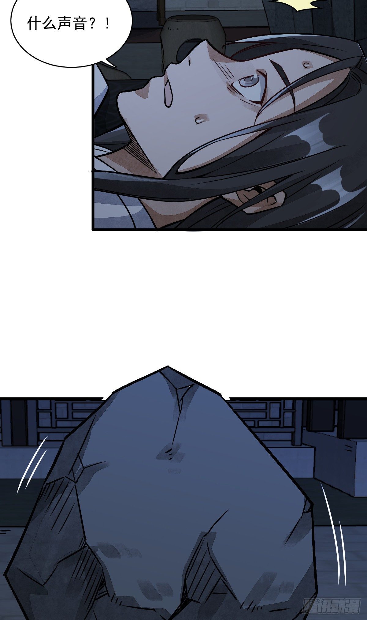 烂柯棋缘漫画全集免费在线漫画,第9话2图